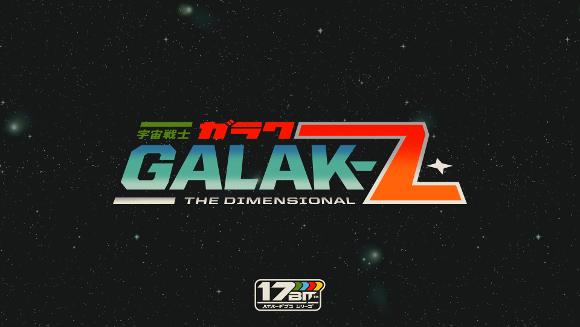 GALAK Z